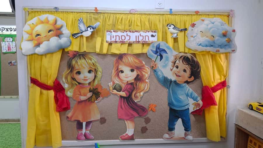דמות ילד לסתיו בגן ילדים - עיצוב לגני ילדים