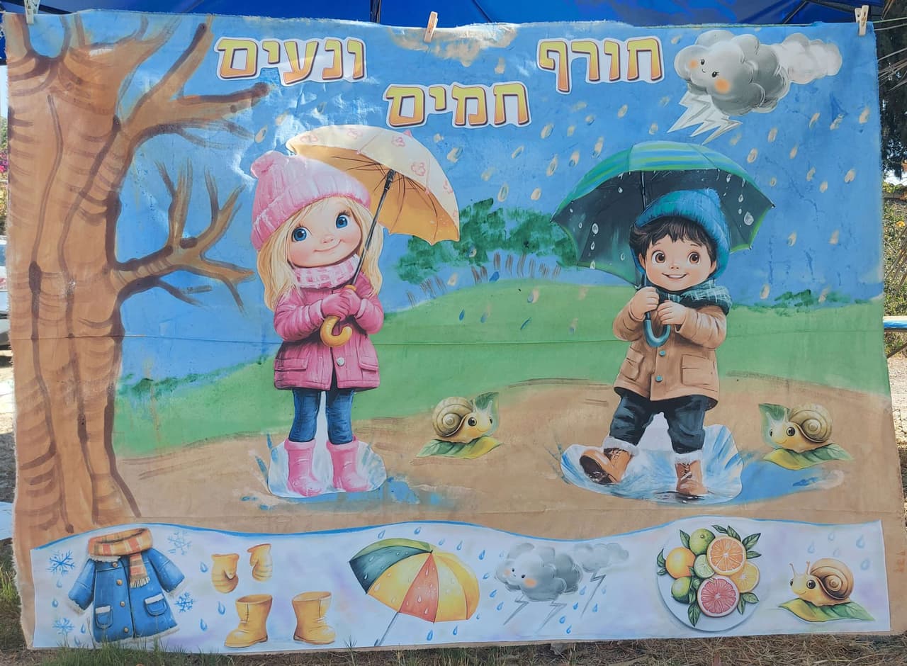 תפאורה חורף לגן ילדים - עיצוב לגני ילדים