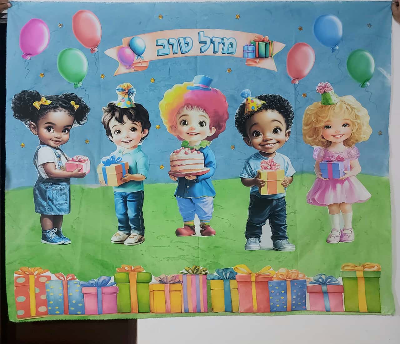 תפאורה יום הולדת בגן עם ילדים