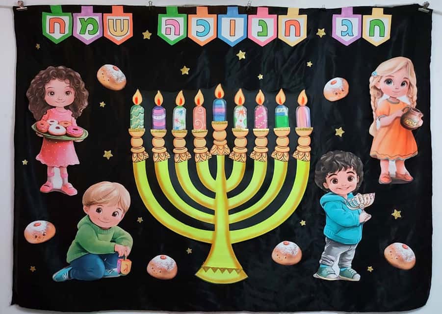 תפאורה לחנוכה לגן ילדים