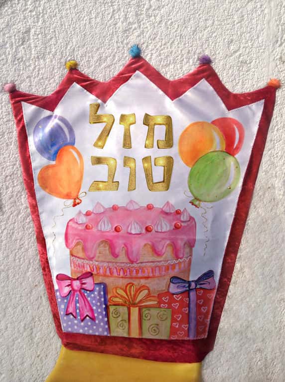 כיסוי לכסא יום הולדת בגן ילדים, אדום - עיצוב לגני ילדים