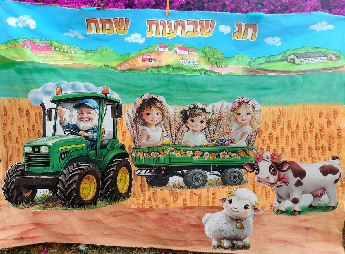 לוח רקע שבועות בגן ילדים דגם טרקטו - עיצוב לגני ילדים
