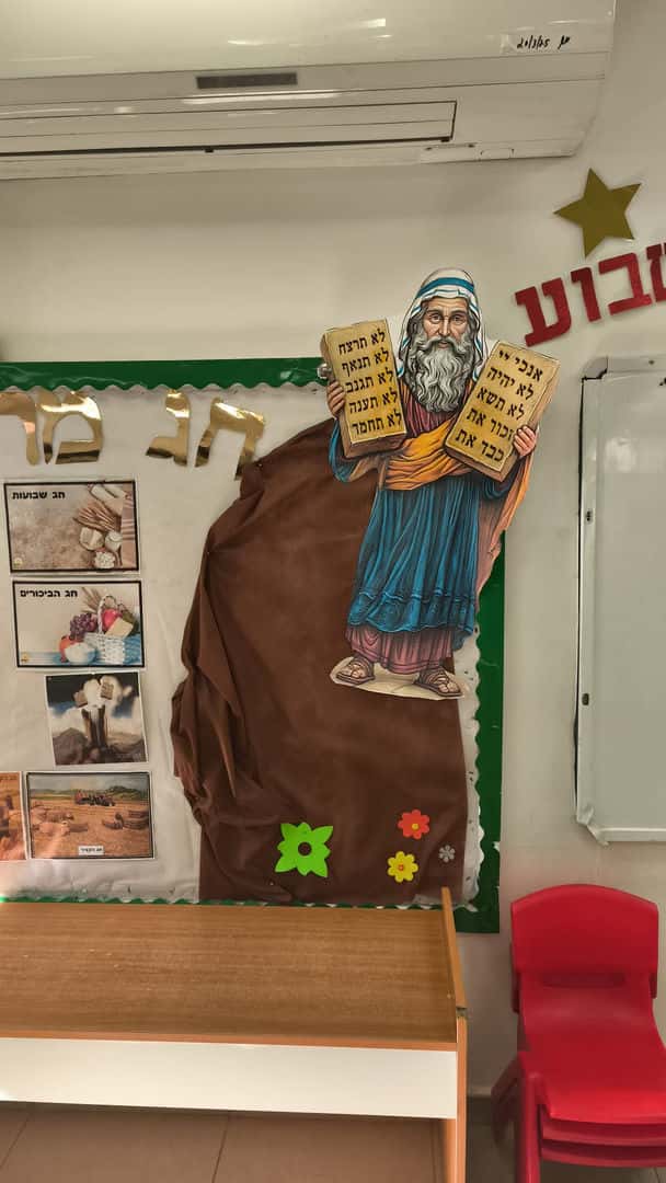 דמות משה עם לוחות הברית לשבועות